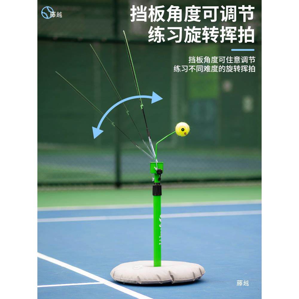 人上旋网球训练器初者成儿10015396童单人练习器便式旋携转学挥拍