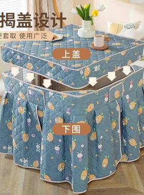 烤火桌子取罩套正方形季家用架被火炉罩套暖桌OJZ长布冬新款加厚