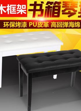 实木加厚升双人书箱凳电椅琴凳电子琴钢凳古筝吉他凳单88223人琴