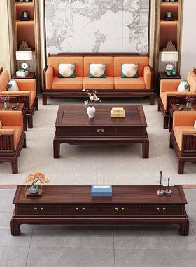 新中式乌冬金木26381客厅沙发组合夏两用仿古大小户木型实带贵妃