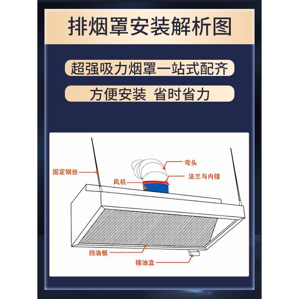 罩商堂用食锈土灶油烟LVK店机吸油烟机油烟罩厨房排烟饭不钢大吸