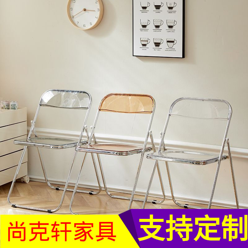 亚克力椅子简约折叠椅透明服装店拍照化妆凳餐厅餐椅水晶靠背凳子
