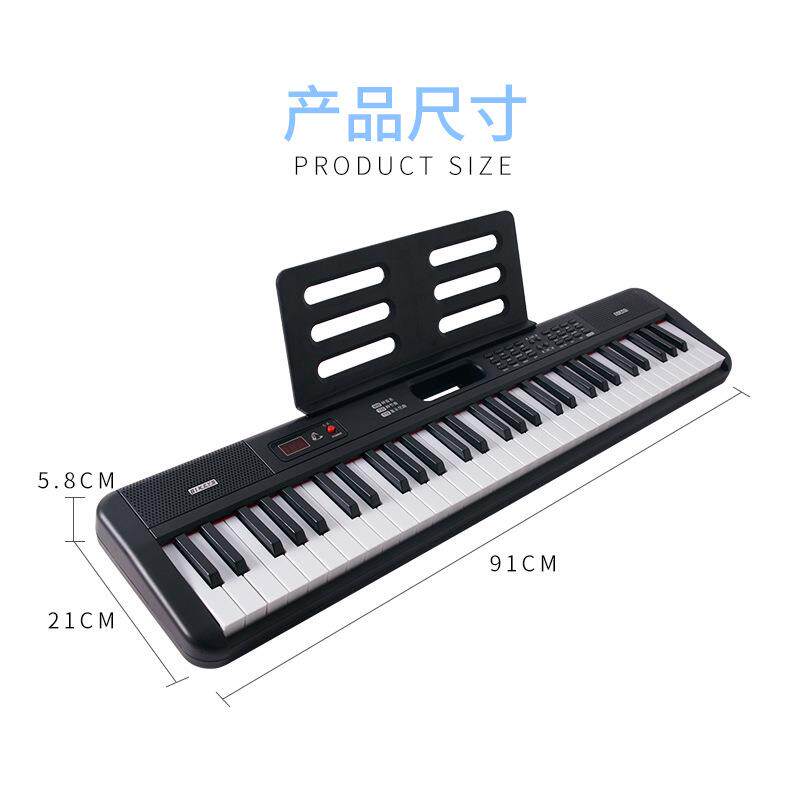 网红携式智能电子专61便键多功61A01能业儿童初学者幼琴师专用家
