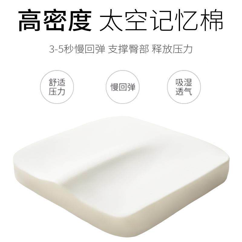 防冬季椅垫股痛记忆棉垫凳子子屁坐办公室久坐JCC垫椅