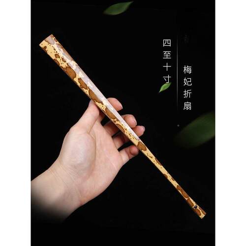 梅妃竹扇子F87567ST9.5寸斑苏竹文凤玩扇女士竹眼湘妃折扇工宣纸
