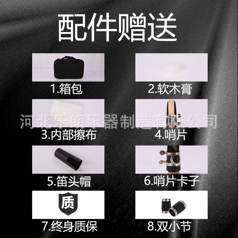 单簧管乐器专业胶木黑管单簧管乌木C调降B调专业演奏款