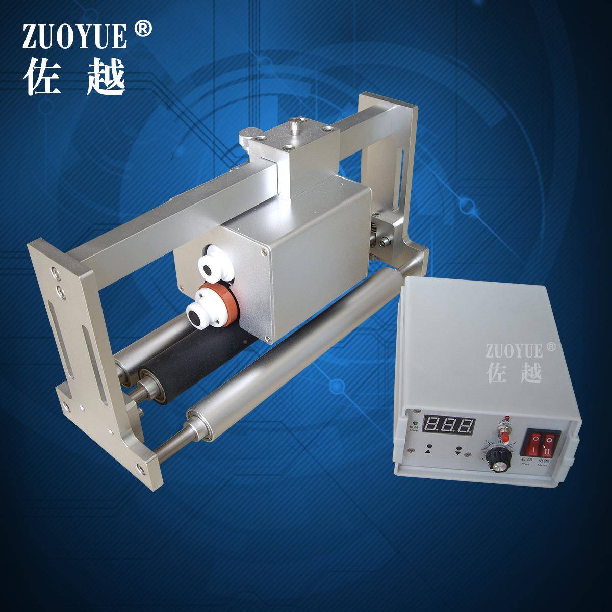 D机S-1108摩擦式同步轮墨打码连续式包装步同墨轮跟ZY1012踪热打