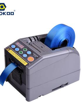 NOKOOATD-0GR66段循环叠切FYT加割自动胶带切割K机