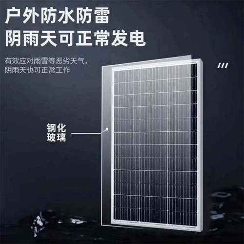 risen东方日升59AZRD0w60w656w单面原厂正级太阳能光伏6板发电板