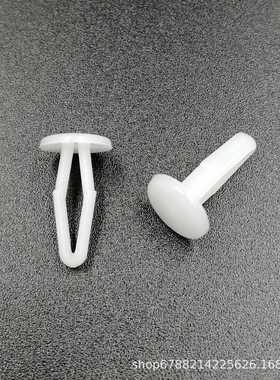 黑白塑铆钉CE-07T简易料塑胶按钉铆扣多场LVM景固定塞紧子柳钉固A