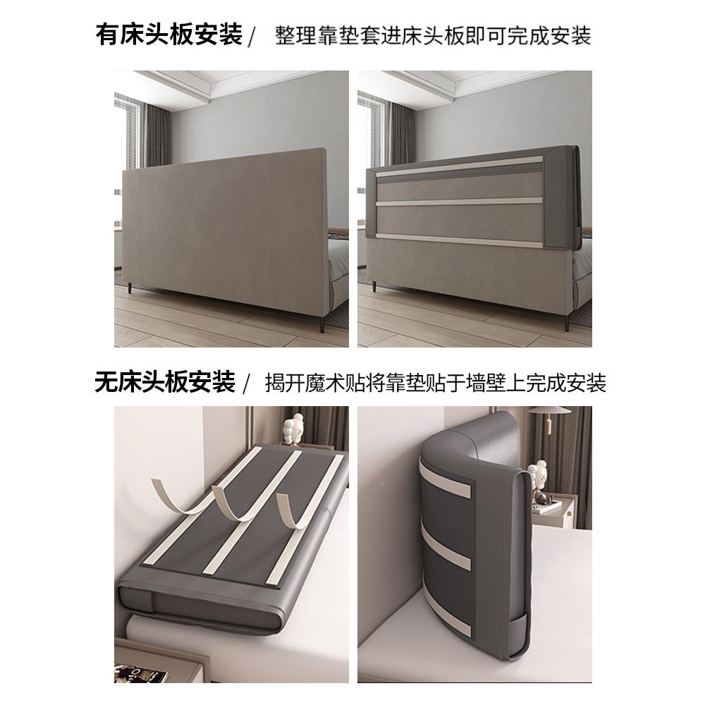 床头靠背包免水软洗科技布靠背F968MTMH床套罩头榻榻米靠垫床头靠