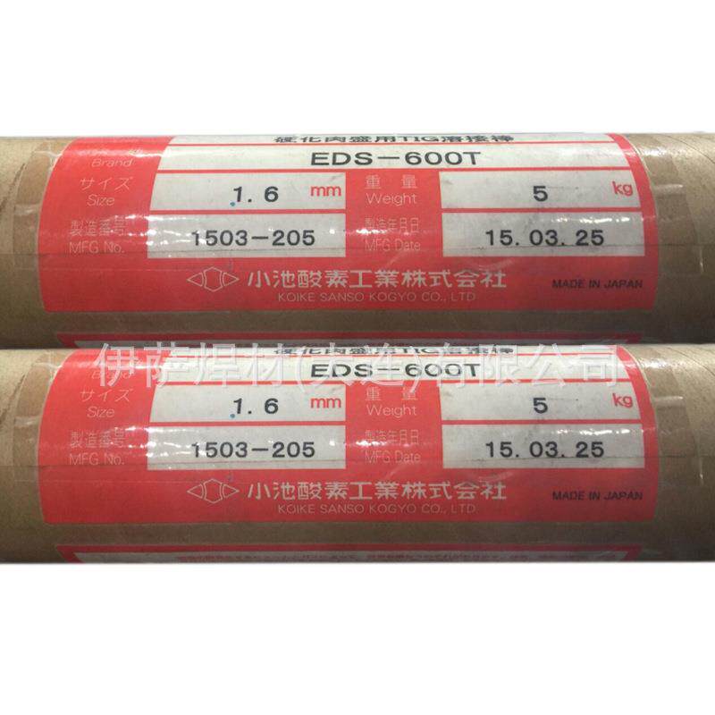 小焊GR池INOX9T异种873钢用焊丝直条装2氩弧丝