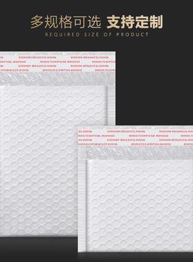 白色哑UFZ膜气泡光珠光泡沫袋快递打装信封袋包袋加厚自封袋子