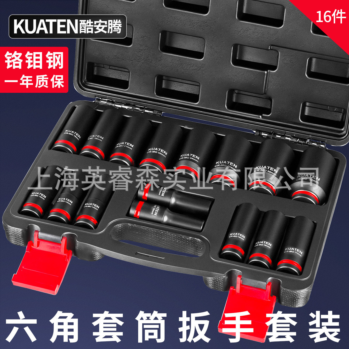 1/2寸大飞加长风炮套筒组套气动重型加厚套筒电动扳手六角套筒头