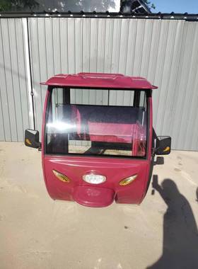 电动三新轮压全封闭车棚款车加厚冲铁皮车蓬摩托三轮前ALWD8sRs车