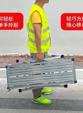 铝合折金tj#loj#j工地马凳叠升降伸缩平子台梯凳多功能携刮便腻装