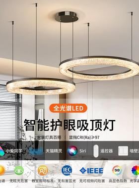 意具式轻奢客厅吊灯餐极组简圆环大气主灯72540现代简约全屋灯套