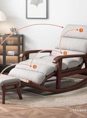 新式实木胡桃木中懒人卧室摇全客厅大人老人70104午休睡觉躺椅休