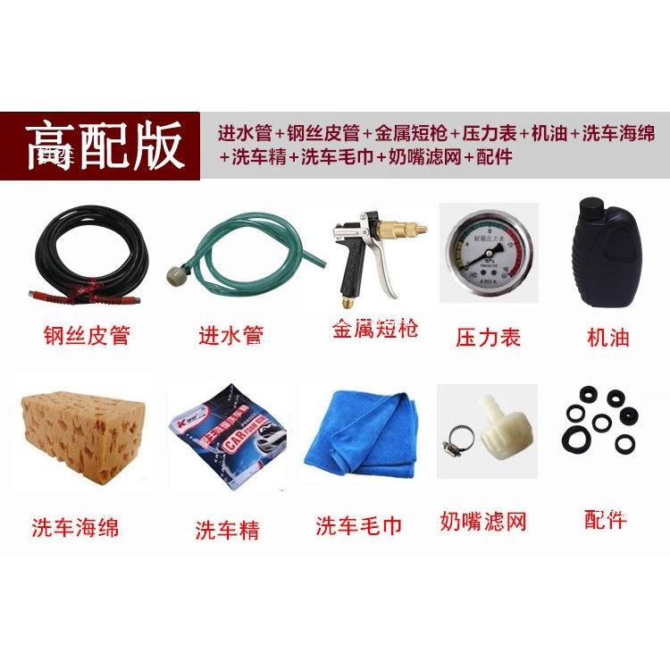 优猫55/58型单吸相三相动高压清洗机洗车机商用tfgu+yh$自电20V全