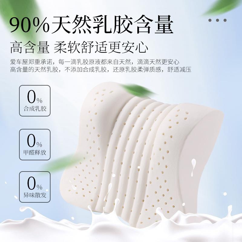 车车头枕乳I-R712AB胶靠垫车用座椅护爱颈枕腰靠车内车载汽枕屋头