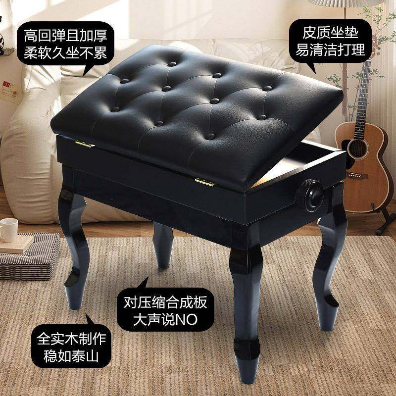 钢琴实凳可升降调节儿童41199用木款单人双人古筝凳成子人专电钢