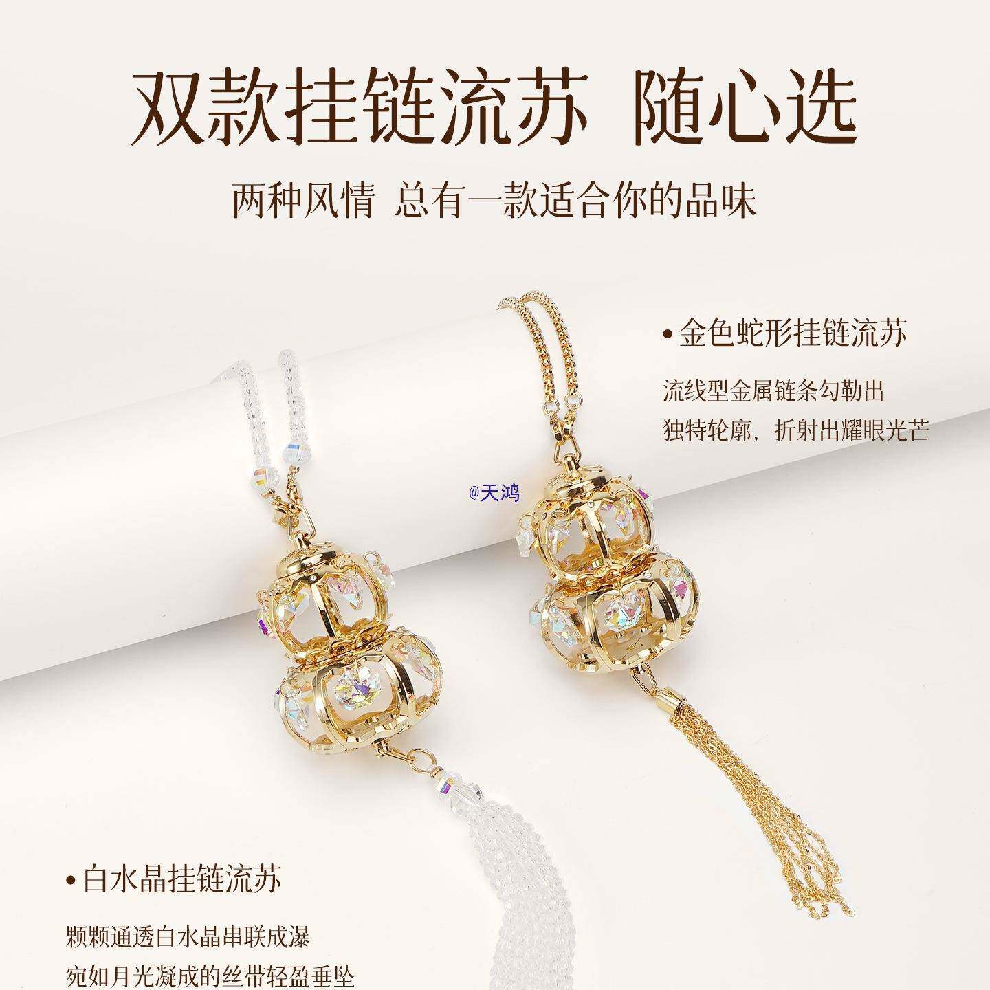 葫芦车饰摆挂件品件感女士汽汽车装饰女神水晶车77558245挂古风