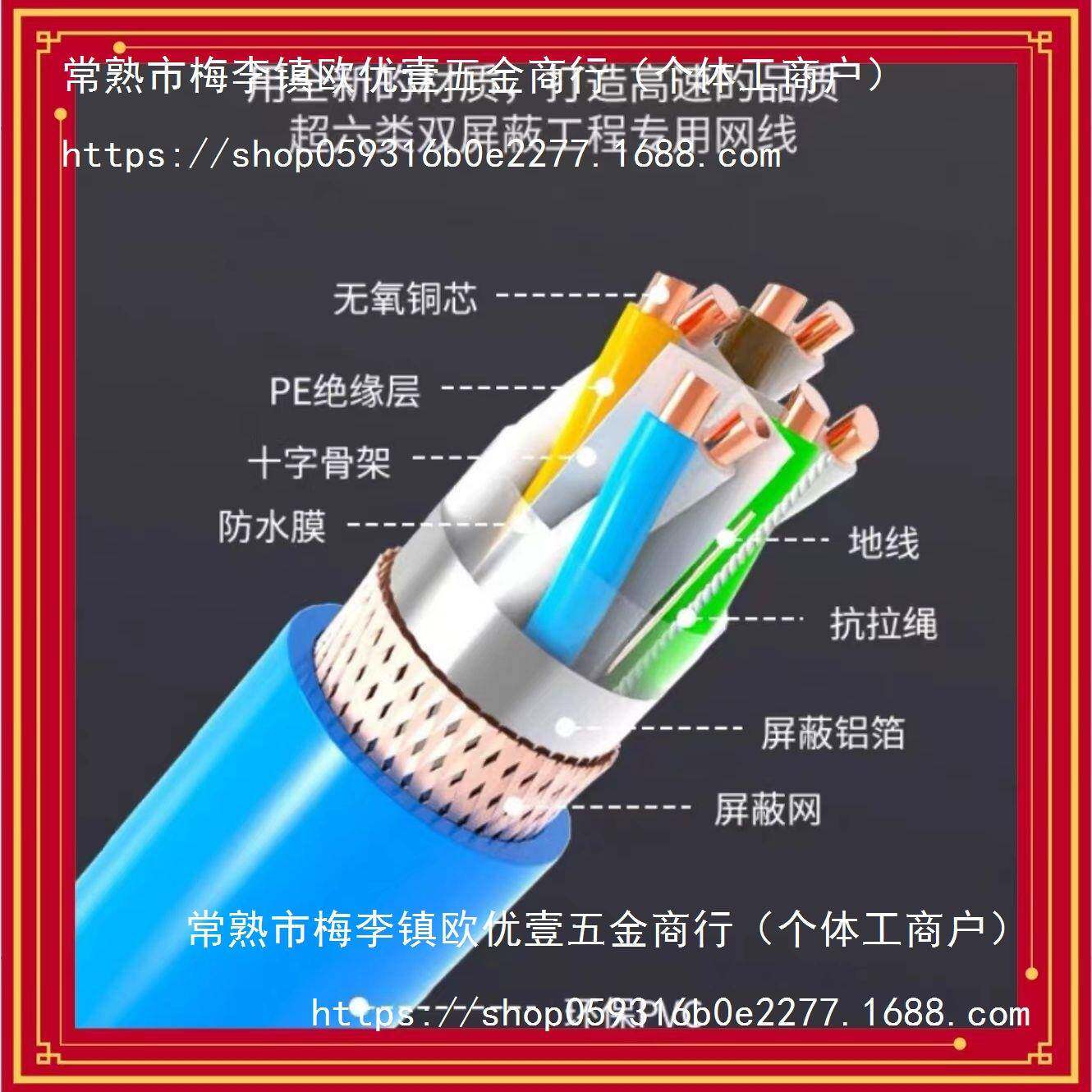 安国普网线标家用5超五类超CPK六类千兆整箱poe供电30米