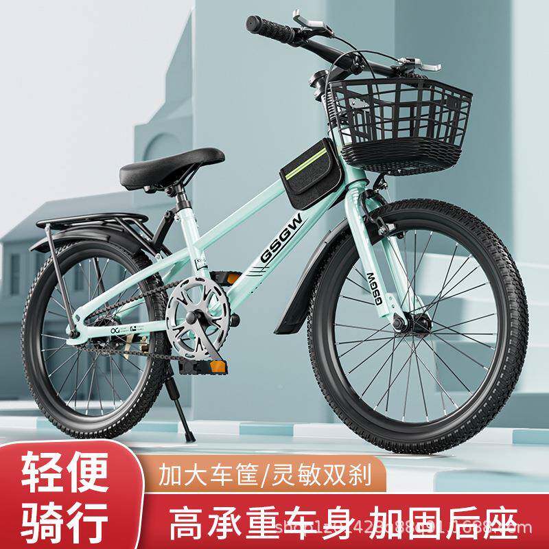 儿童青自行车男女V78双孩少年中大童碟刹避震山地车变速单车骑行