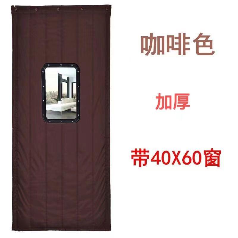 冬季棉门帘加厚店挡风保帘温铺商厂家直供用商场大门隔断音隔厚棉