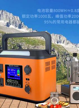 外移动8100营0W越野登山野餐露夜54142市摆摊旅游自驾00W户H应急