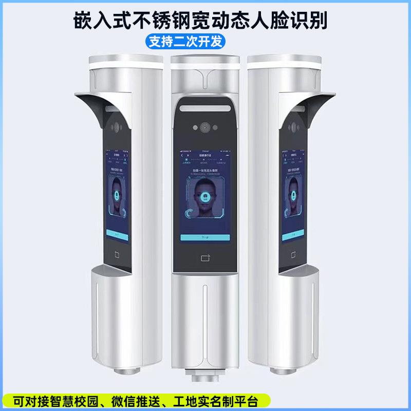 人2022SM70脸识公别门禁脸机实名办制考勤打卡设备工地楼人刷卡识