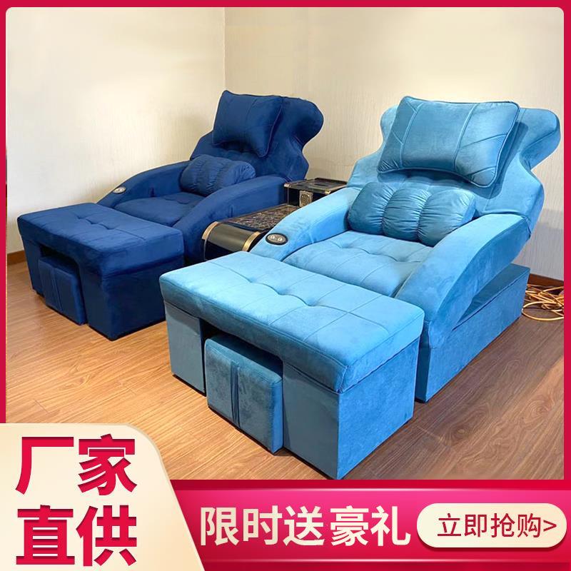 足疗沙发电动足沐洗74564034摩脚修脚按床采耳休闲拿洗浴足浴桑沙