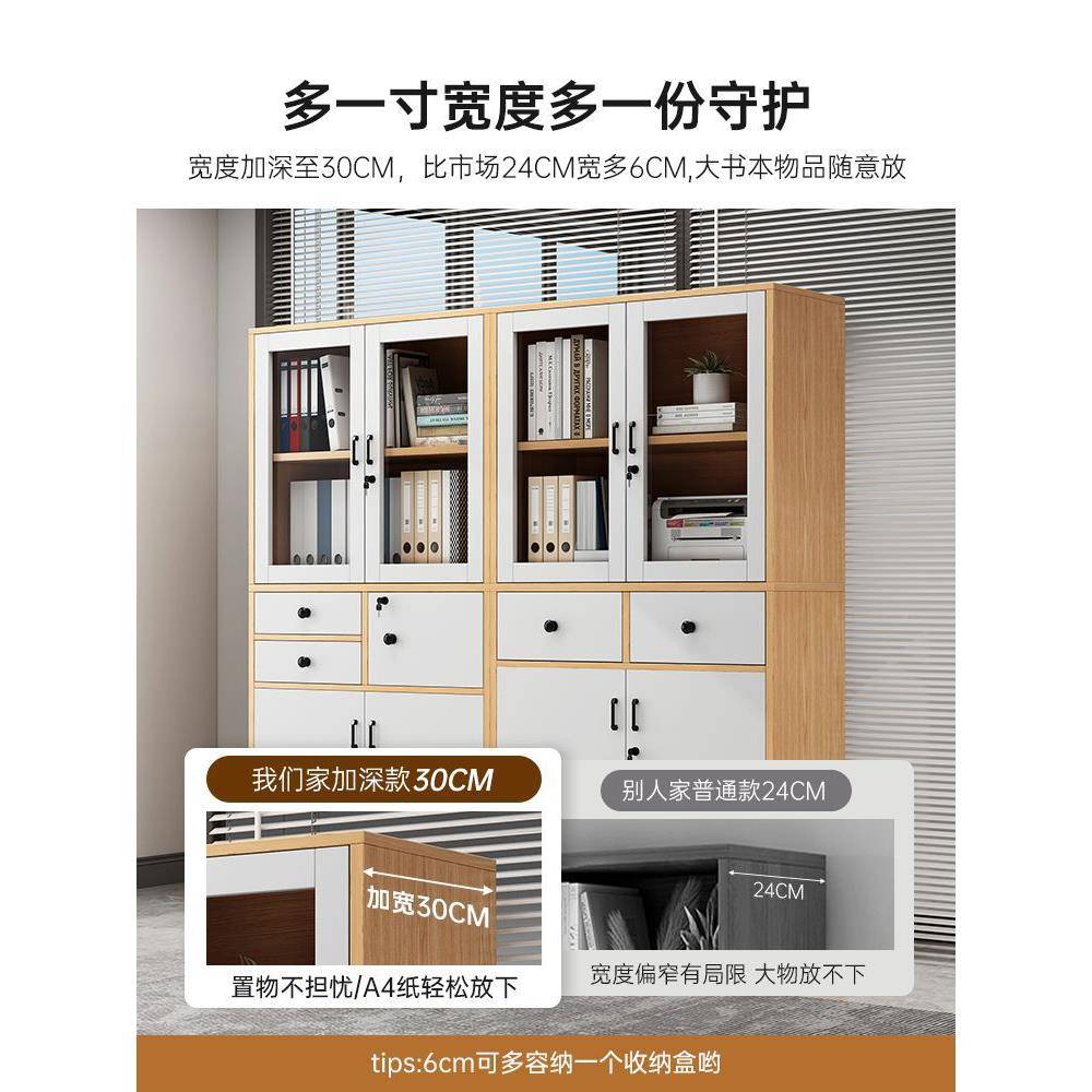 办公室文件锁柜资料柜简约代家用客落地带防尘储物现柜带厅WSQ100