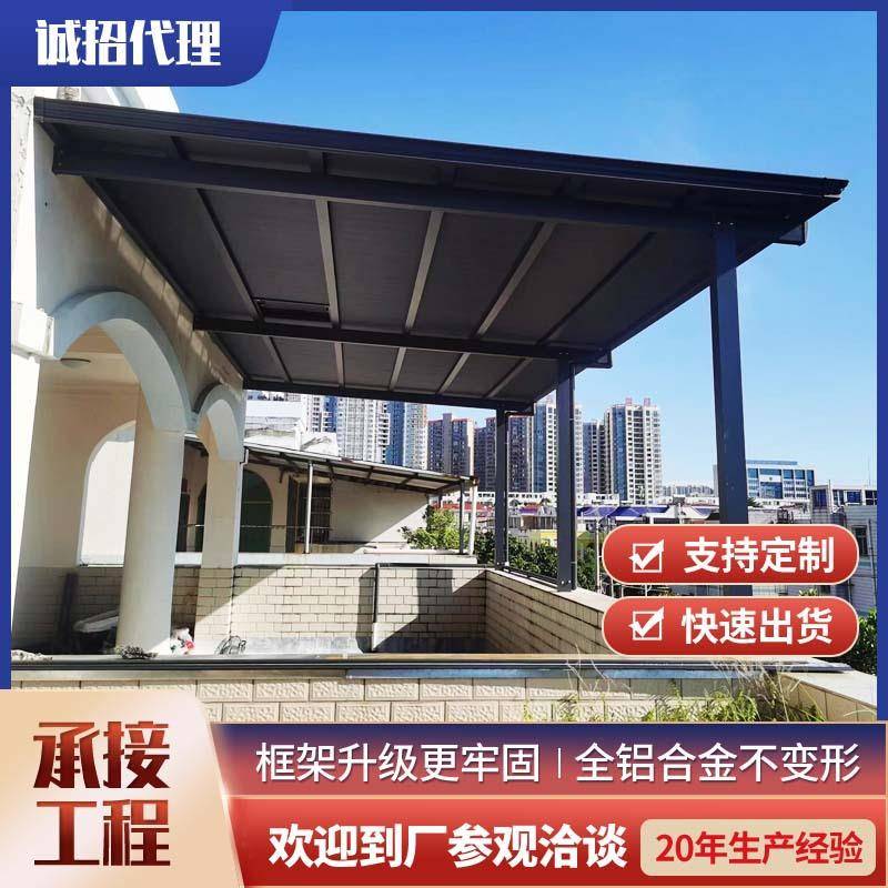 铝铝合金长城隔热瓦双凹凸铝合金雨型加亭厚铝板阳光房屋顶凉雨层