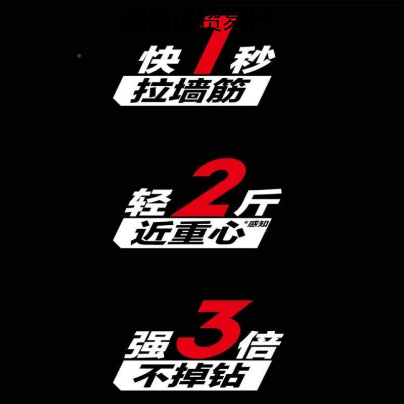 恒友电锤植筋公电锤离机身.9斤带安全合高3转速更轻更崇鲁4wdm快