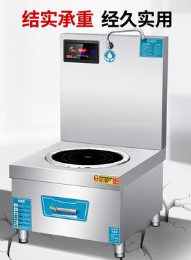 商电磁0炉15KW平面大功率饭店ZXC厨用房低煲汤灶800W矮脚炉汤炉