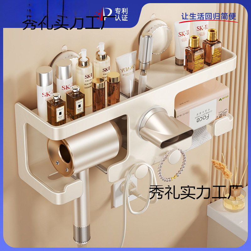 卫生间吸盘吹风机置物架免打孔壁挂式加固纸巾盒风筒收纳架