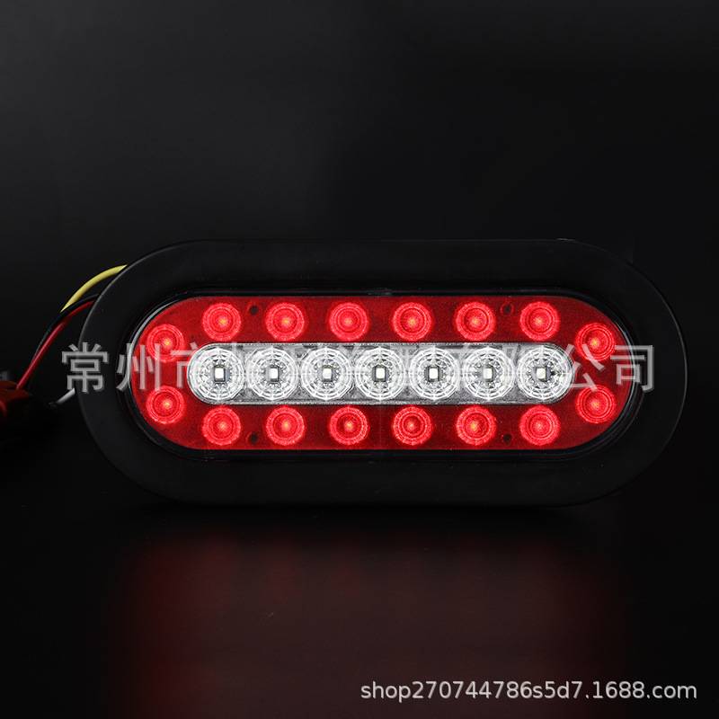 23LED铸铁盒汽车尾灯 椭圆形尾灯防护盒卡车尾灯保护器侧示廓灯