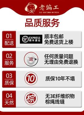 棕V3FP老式野山XLS棕垫天然手工棕绷纯棕床垫护脊椎无胶硬榈床垫