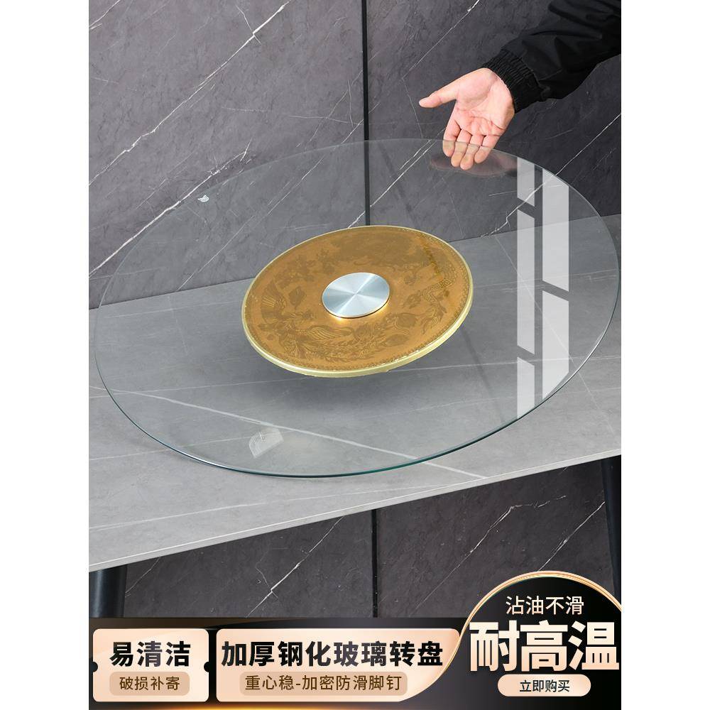 餐桌转盘钢化玻璃桌用玻璃圆旋桌转底座桌家子MOK饭上转台饭台园图片