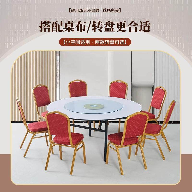 酒桌饭店餐厅桌酒席pvc-1002椅宴会大圆桌折叠圆面包厢软包多店层,畜牧/养殖物资,特种养殖设备,淘宝优惠券,粉丝福利购,淘宝优惠卷