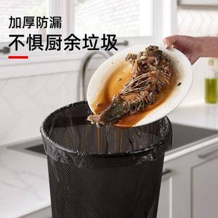 IML1000中只垃圾袋用手提式 加厚背心商用大号塑料袋号特家厨厚余