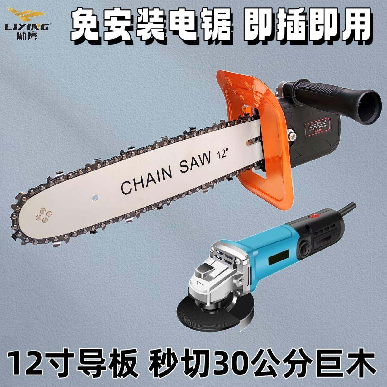 正角磨机牌改装新款能免CD757533安装多功电锯角磨配件电锯链机条,畜牧/养殖物资,特种养殖设备,淘宝优惠券,粉丝福利购,淘宝优惠卷