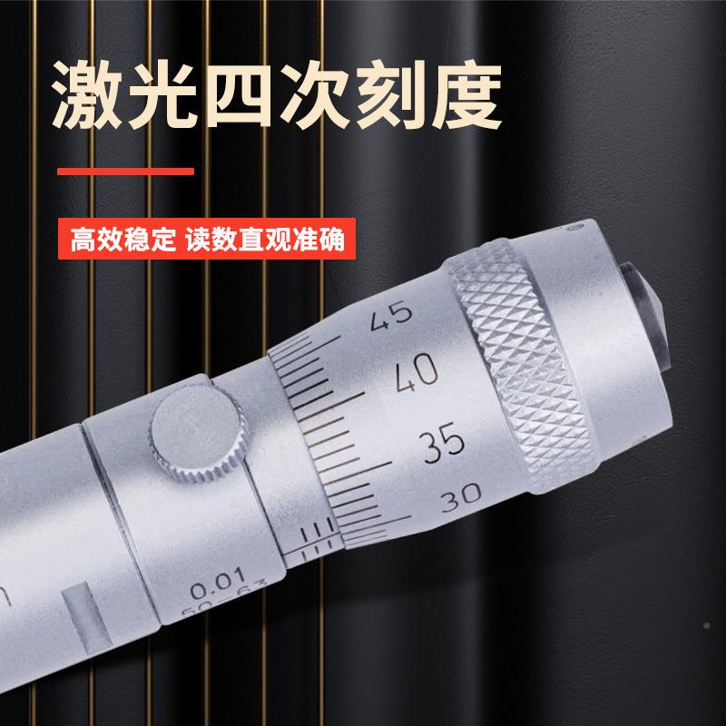 青海青量接杆内千分尺管式两EHT点内径孔直径接测量千分尺5式0-60