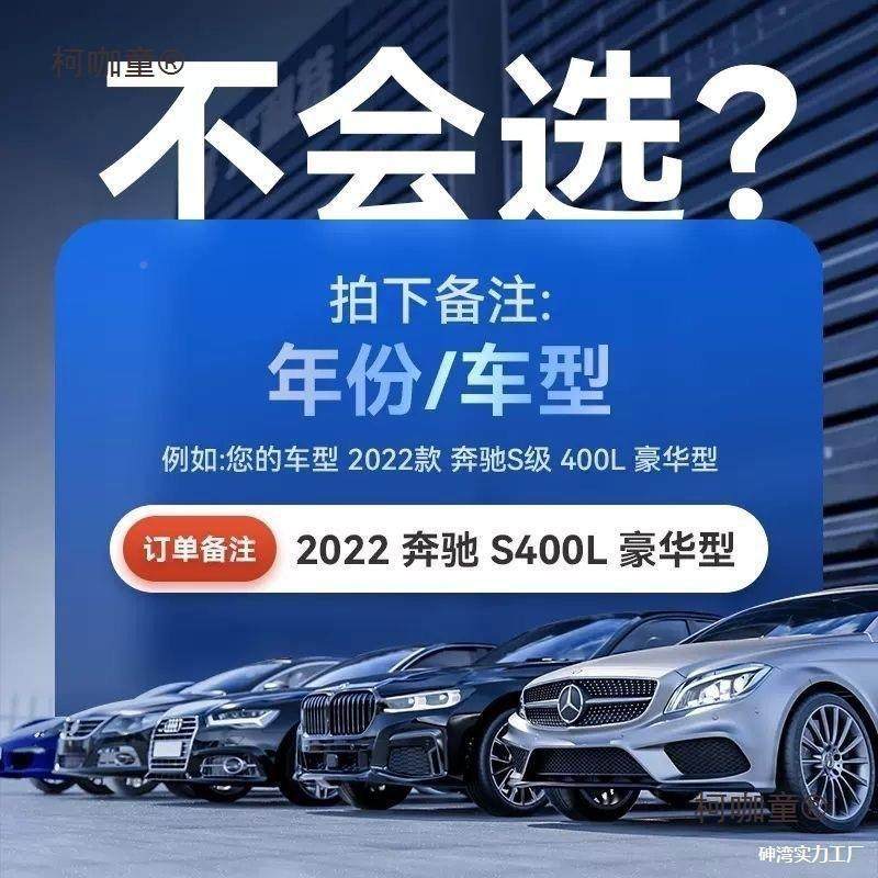 hP汽车车遥罩遮阳防全罩通防晒雨控423收缩用隔麦太保,汽车用品/电子/清洗/改装,其他内饰/驾乘用品,淘宝优惠券,粉丝福利购,淘宝优惠卷