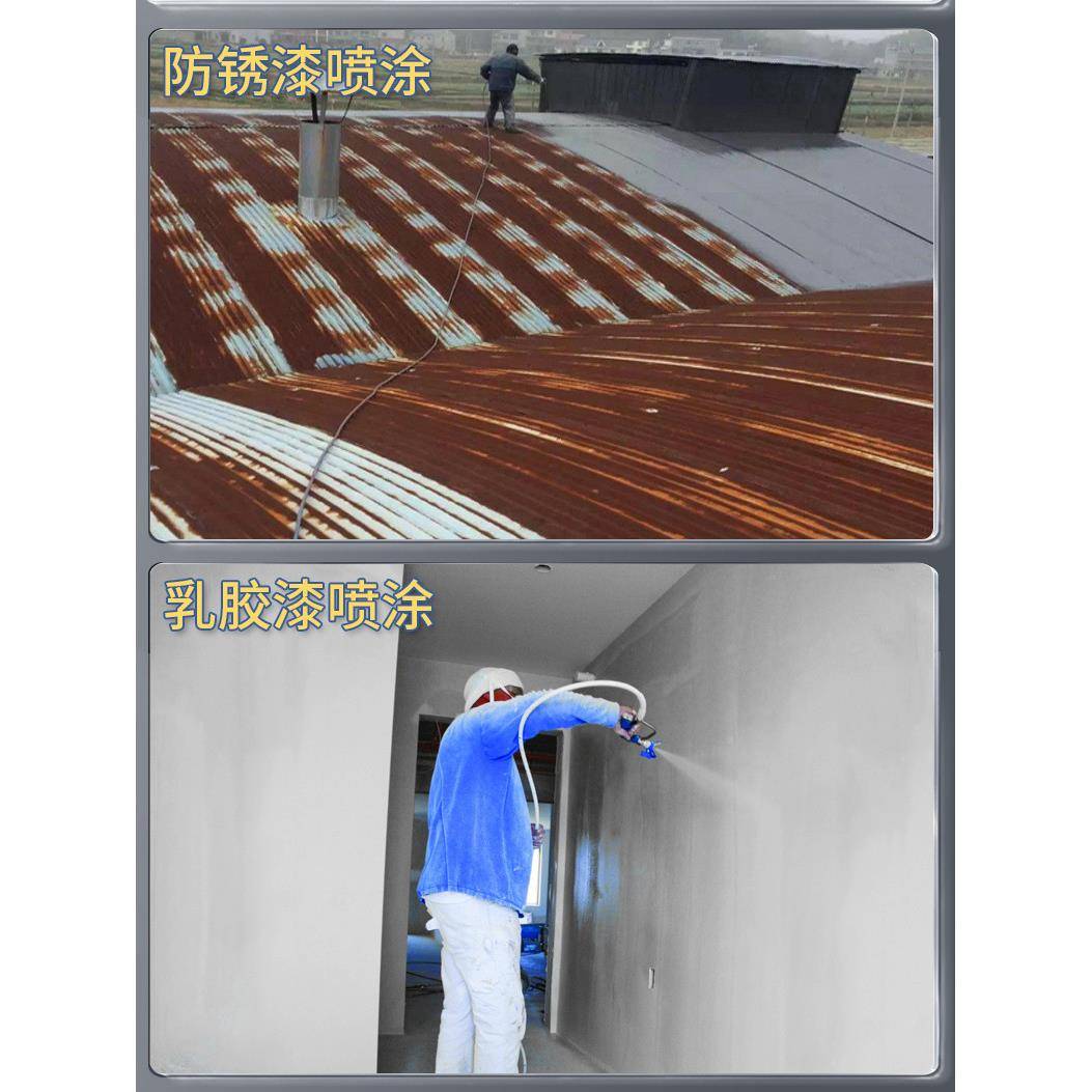 型便携手提式乳漆油漆ZVR涂喷胶涂机全自料动电动高压小无气喷油