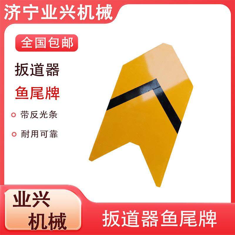 铁轨道交通鱼尾灯路XYXHD001辙岔机口提示灯转钢轨鱼尾牌,畜牧/养殖物资,特种养殖设备,淘宝优惠券,粉丝福利购,淘宝优惠卷