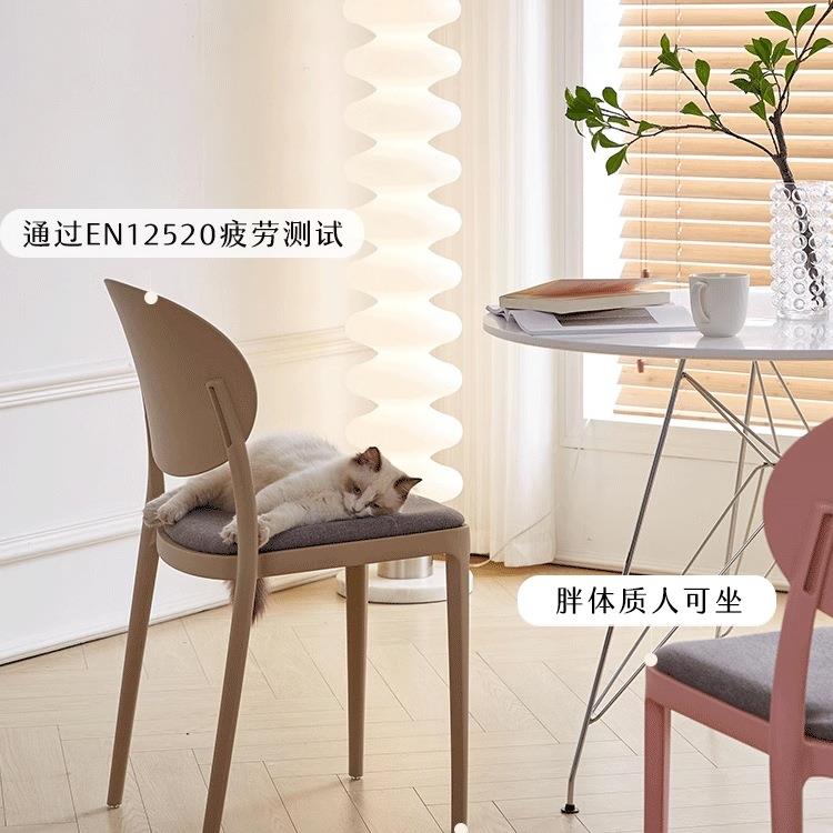 塑料10276椅家用子餐椅加放厚餐桌凳可背叠靠椅现代简约网红休闲