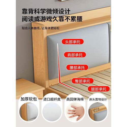 L&实木现代简约1.m家用主卧双人床8床出房1.5单人简易1LTD.2床租