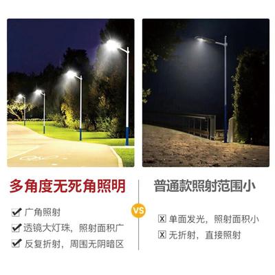 禾新款太阳能路人冠体感应灯户GIX外庭能院新灯农村路灯一体化太